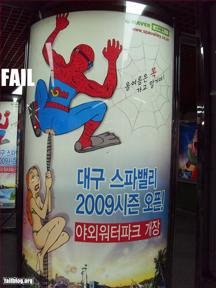 fail-owned-spiderman-fail